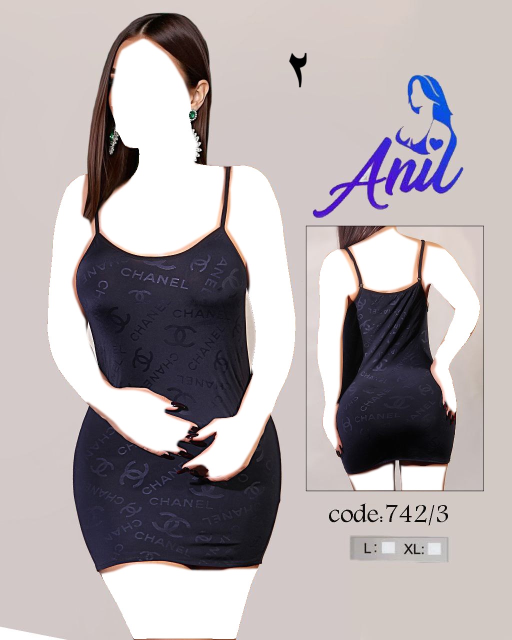 pirahan-anil-742 (2)