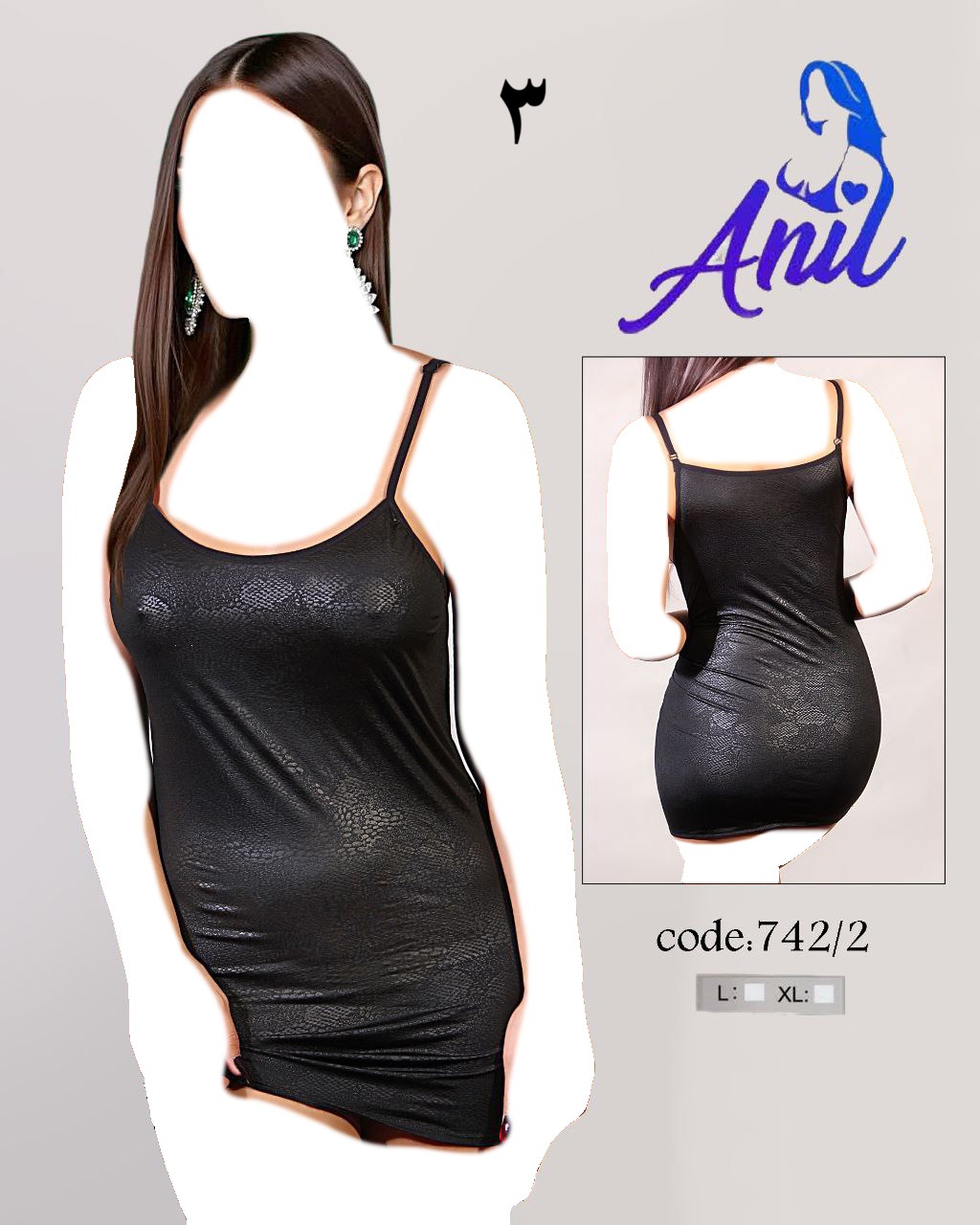 pirahan-anil-742 (3)