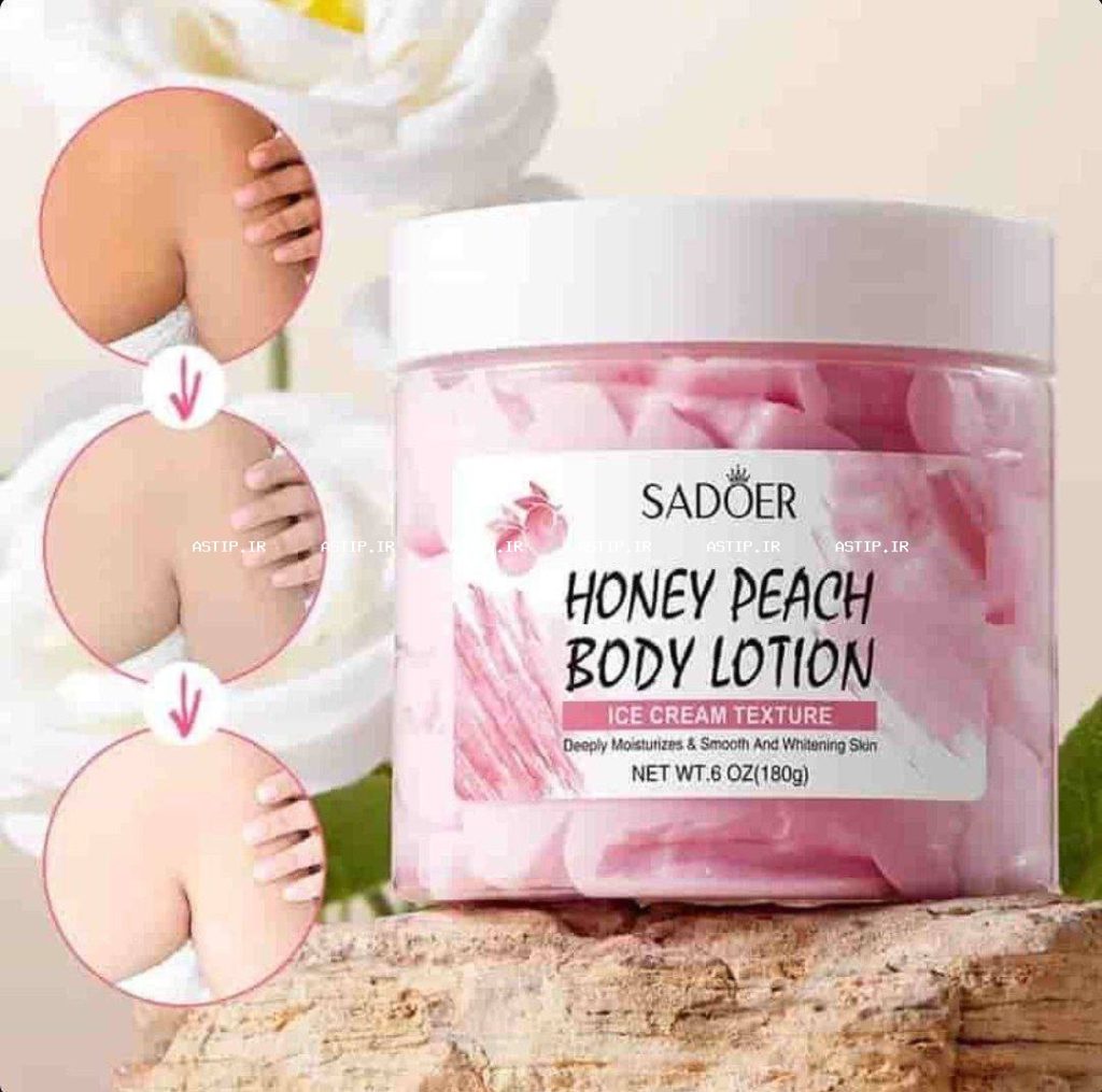 لوسیون بستنی روشن کننده و نرم کننده پوست بدن | برند سادور